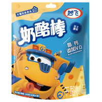 妙飞果然心动奶酪棒常温款高钙VD奶酪棒儿童高钙零食奶酪 原味100g*9（45支）