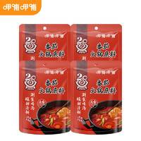 呷哺呷哺 火锅底料 150g*4袋 牛油/番茄/菌汤调味料 番茄 150g*4袋