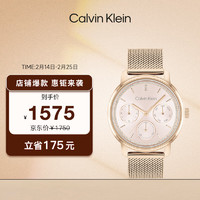 Calvin Klein 卡尔文·克莱恩 文克莱（Calvin Klein）CK手表微光款钢带小金表石英女士腕表生日礼物女25200179