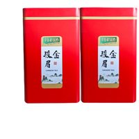 芽初色茶叶金骏眉红茶武夷红茶蜜香型茶叶送礼送长辈