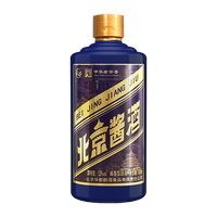 华都燕岭春 北京酱酒小蓝帽 白酒