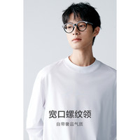 棉先生 5系7A新疆超长绒棉精纺长袖t恤男  秋季纯棉内搭白色打底衫