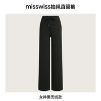 MISSWISS 直筒裤子女冬季加绒长裤休闲高腰收腹提臀黑色垂感阔腿裤