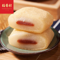 稻香村 北京小吃特产休闲食品零食500g春节年货特产中华 艾窝窝500g