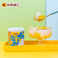 林家铺子黄桃椰果混合水果罐头200g 低糖减肥零食罐头 【6罐】冰糖桃椰果200g*6罐