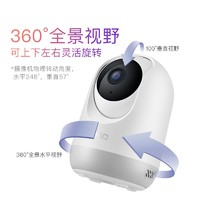 360 摄像头智能语音通话高清夜视无线wifi家用远程手机全景摄像头