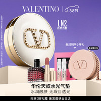 VALENTINO 华伦天奴 水光白气垫LN2自然白皙肤色粉底液