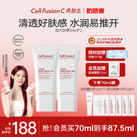 秀肤生 Cell Fusion C ell Fusion C 秀肤生 养肤防晒霜女干油皮敏感肌专用夏季清透面部身体隔离二合一