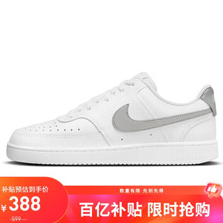 移动端、京东百亿补贴：NIKE 耐克 COURT VISION LOW 女款休闲鞋 CD5434-111