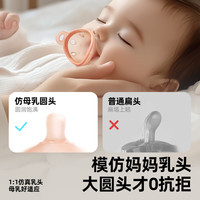 佳尔优优 YOYO安抚奶嘴0-3-6个月母乳防胀超轻新生婴儿硅胶气哄睡安抚宝宝