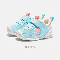 基诺浦（ginoble）学步鞋 春季8-18个月宝宝关键鞋春秋款包头宝宝幼童机能鞋GB2066 浅蓝/粉色 18 110mm 适合脚长106-115mm
