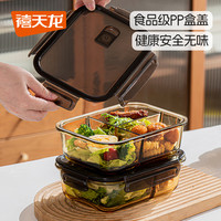 禧天龙（Citylong）加厚玻璃饭盒饭盒便当盒微波炉饭盒加厚玻璃碗 【980ml】圆无格