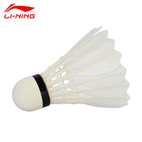 李宁 LI-NING羽毛球稳定耐打训练省队比赛用球飞行平稳落点稳定 室内外12只装 AYQR032 D3(77速 12只装) 1筒