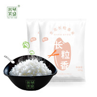 米爷农场 RICE PAPA FARM 辽星长粒香米 500g*2袋