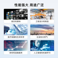  珑京 深度学习 台式电脑主机