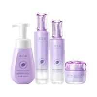 澳兰黛 AOCILENDA 准紫苏水乳护肤品滋润保湿抗皱紧致补水套装可用