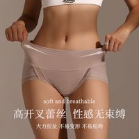 洁丽雅【高端莱赛尔天丝棉】女士内裤内裤女聚乳酸5A抑菌底裆中高腰性感 桔色/米肤 2条 L （105-125斤）