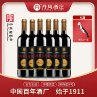 DANFENG 丹凤干红葡萄酒750ml*6瓶 赤霞珠橡木桶陈酿型