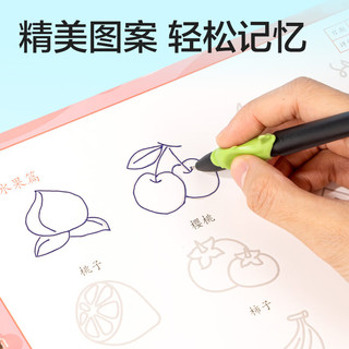 得力儿童幼儿园凹槽简笔画练字帖小学前班宝宝画画本 凹槽绘画交通军事(紫)(本)