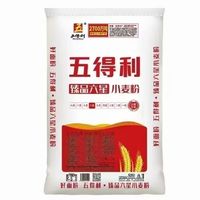 五得利 臻品六星小麦粉50斤多用途高品质面粉馒头包子饺子粉