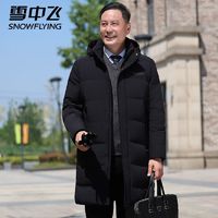 百亿补贴：雪中飞 中老年羽绒服男2024新款商务连帽保暖中长款爸爸装冬季外套