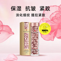 Elizabeth Arden 伊丽莎白·雅顿 雅顿时空焕活粉胶精华液 90粒