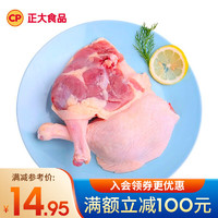 正大食品 优选鸭腿 500g