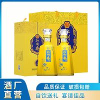 百亿补贴：扳倒井 白酒礼盒 52度扳倒井十五500ml*2瓶浓香型 正宗纯粮酿造酒