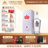 百亿补贴：古井贡酒 水晶贡 50%vol 浓香型白酒 500ml 礼盒装