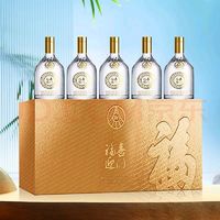 五粮液 WULIANGYE 股份 福喜迎门 小金条礼盒 浓香型白酒 52度 100ml*5瓶