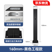 BRADELIS 充电桩立柱充电柱支架室外户外汽车