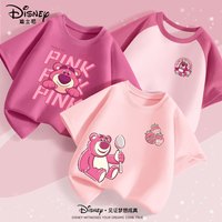 迪士尼（Disney）童装女童短袖T恤2025中大童夏季薄款衣服洋气纯棉儿童半袖 【3件-01】粉+莓红+莓粉 110