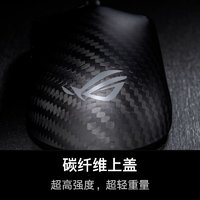 玩家国度 ROG 现货当天发】ROG龙鳞Ace Extreme碳纤维无线游戏鼠标36K电竞Mini