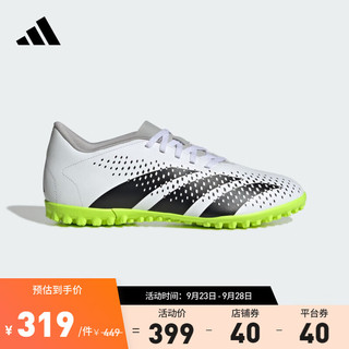 adidas 阿迪达斯 PREDATOR ACCURACY.4 男女通用足球鞋 2023Q3-MBS00