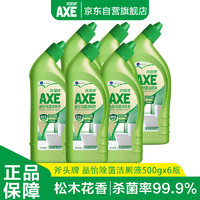 AXE 斧头 晶怡除菌洁厕液 500g*6瓶