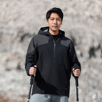 SKAH 套头拉链双色拼接单层冲锋衣