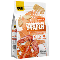 甘源 膨化食品酱烧原味鲜虾饼180g独立小袋装一口鲜味约20小包