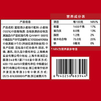 88VIP：展艺 低筋蛋糕粉500g*2包面粉戚风蛋糕饼干蛋黄酥曲奇纸杯烘焙原料