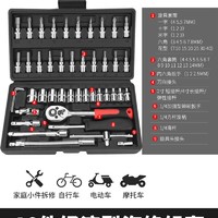 绿林 工具 汽修工具套装 128件套