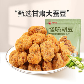 良品铺子 怪味胡豆 120g