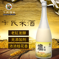 卞氏 桂花味 糯米酒 0.5度 750ml 单瓶装
