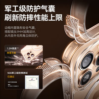 倍思（Baseus）支点壳【自带支架】适用iphone16promax手机壳苹果16promax保护套磁吸支架磨砂防摔MagSafe充电 沙漠金