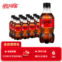 可口可乐 Coca-Cola 无糖 零度汽水 300ml*12瓶