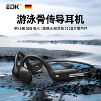 EDK X6 骨传导蓝牙耳机 32GB