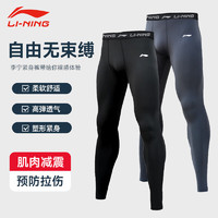 李宁 LI-NING 运动紧身裤男速干篮球高弹训练裤跑步健身裤压缩鲨鱼裤打底裤