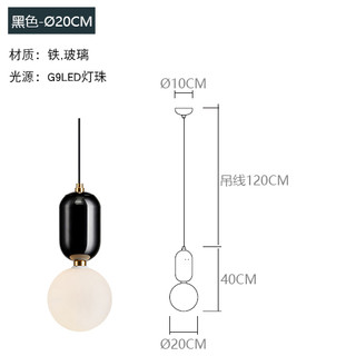 碧得森 北欧床头吊灯现代简约酒吧吧台灯个性创意卧室餐厅过道单头小吊灯