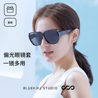 蓝其 Bluekiki 偏光套镜太阳镜开车驾驶墨镜男女通用太阳眼镜