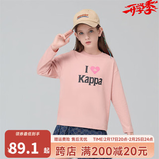 Kappa Kids 背靠背卡帕童装男卫衣儿童长袖春秋运动上衣时尚T恤 粉色 160