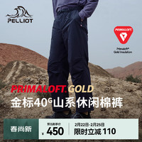 伯希和 PELLIOT Primaloft金标P棉裤24秋冬男女同款户外防泼水休闲长裤