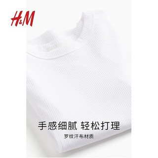 移动端、京东百亿补贴：H&M 女装T恤罗纹短袖短上衣1222097 白色